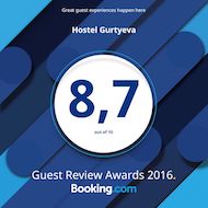 Мы получили награду Guest Review Award 2016